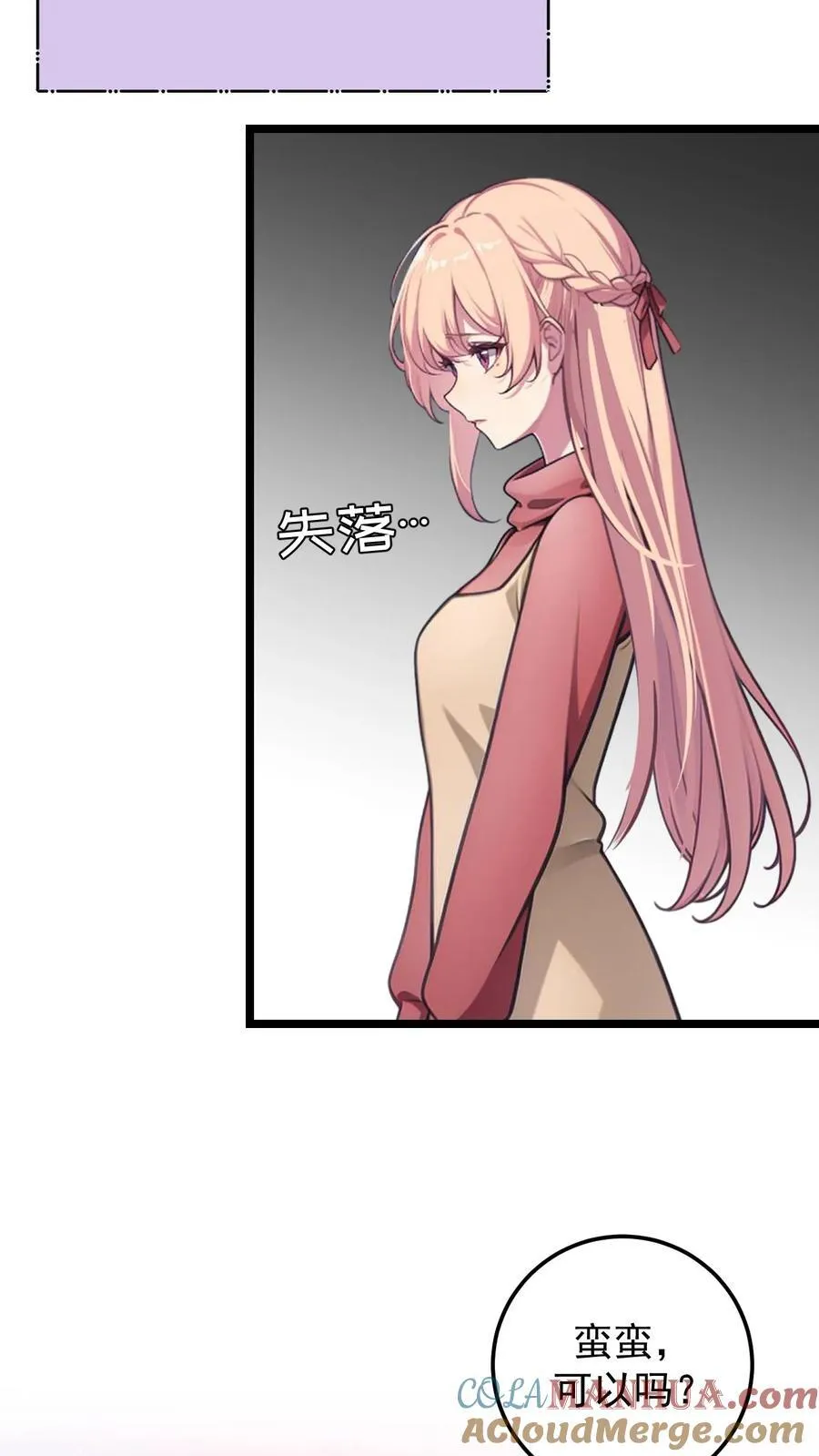 第137话12