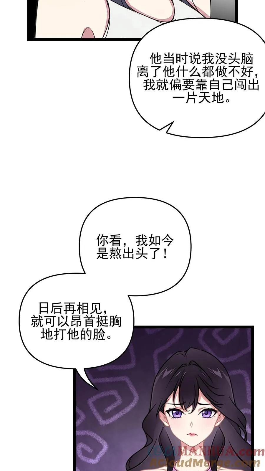 第111话16