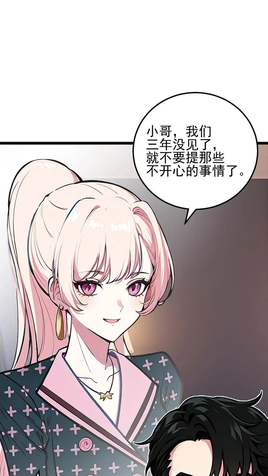 第53话24