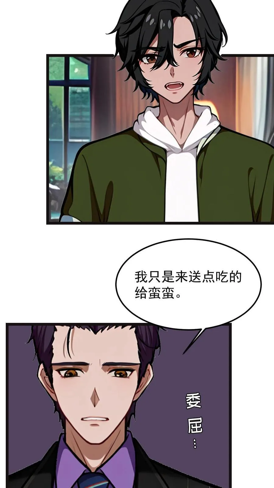 第55话11