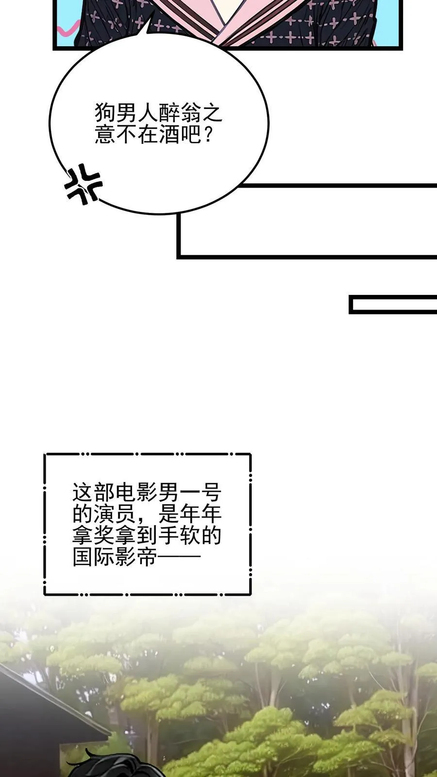 第52话11
