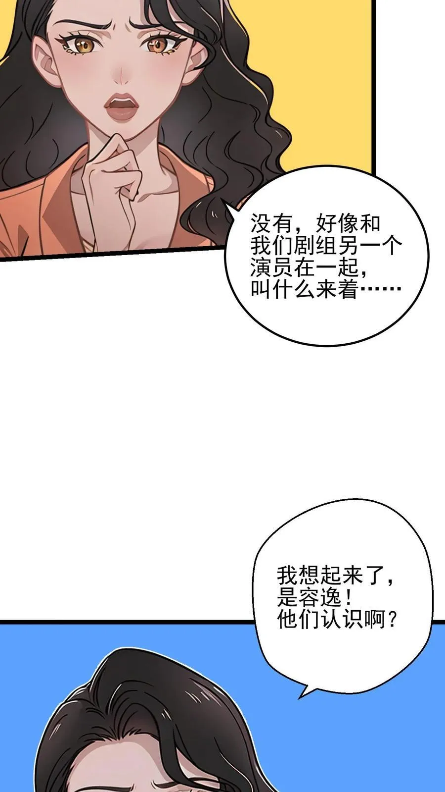 第52话15