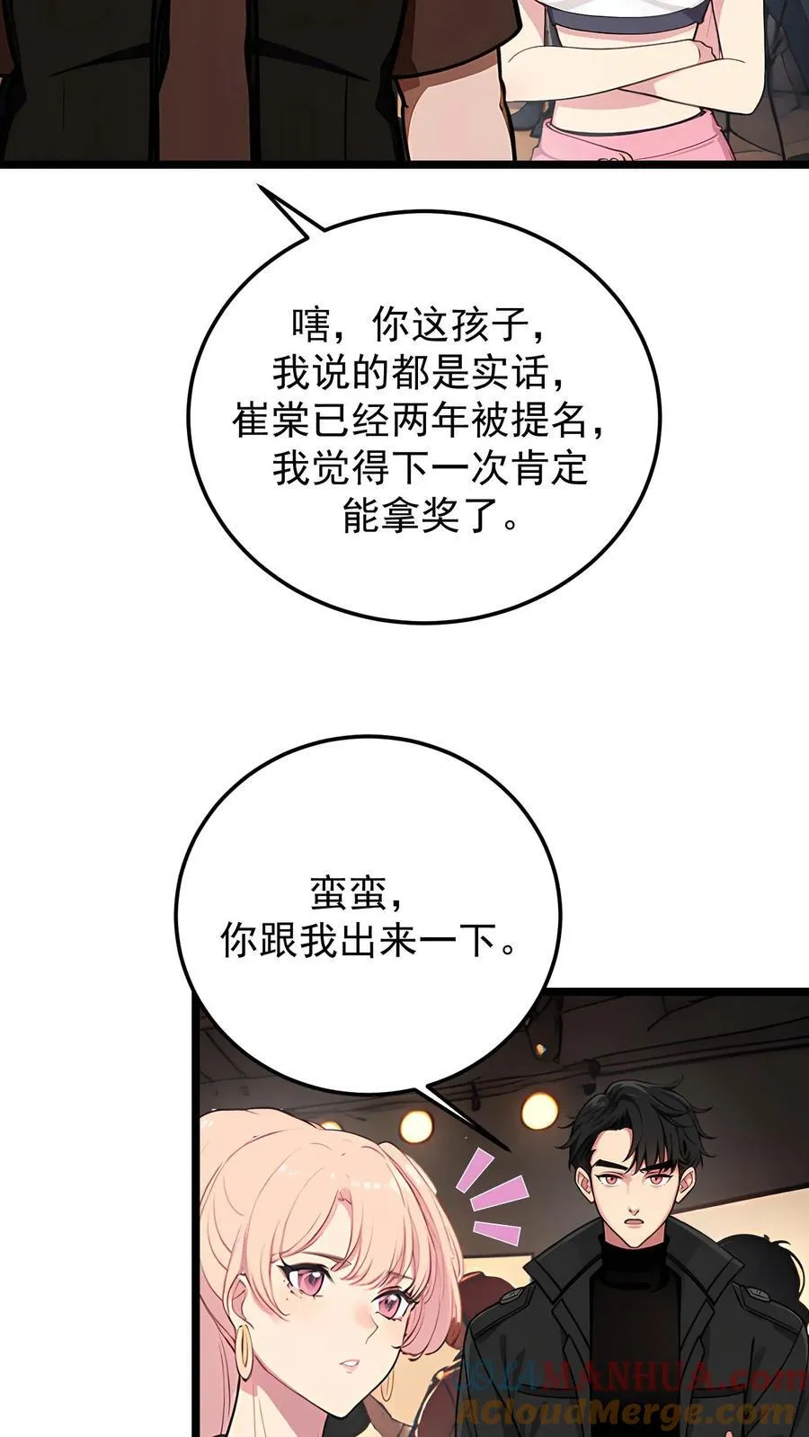 第112话4