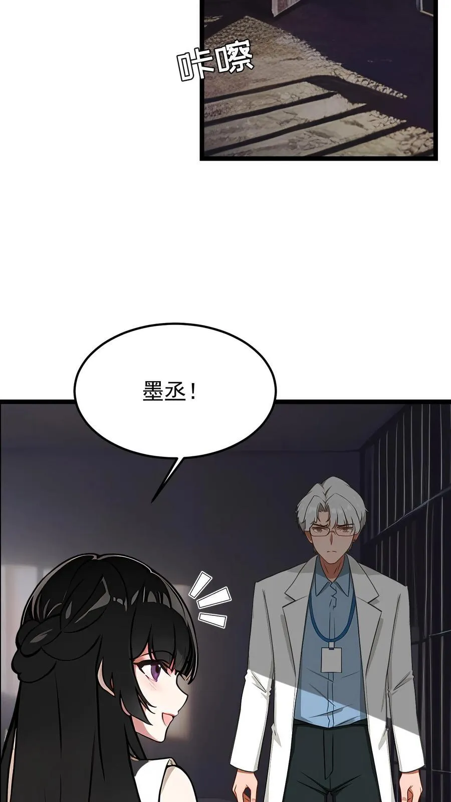 第65话3