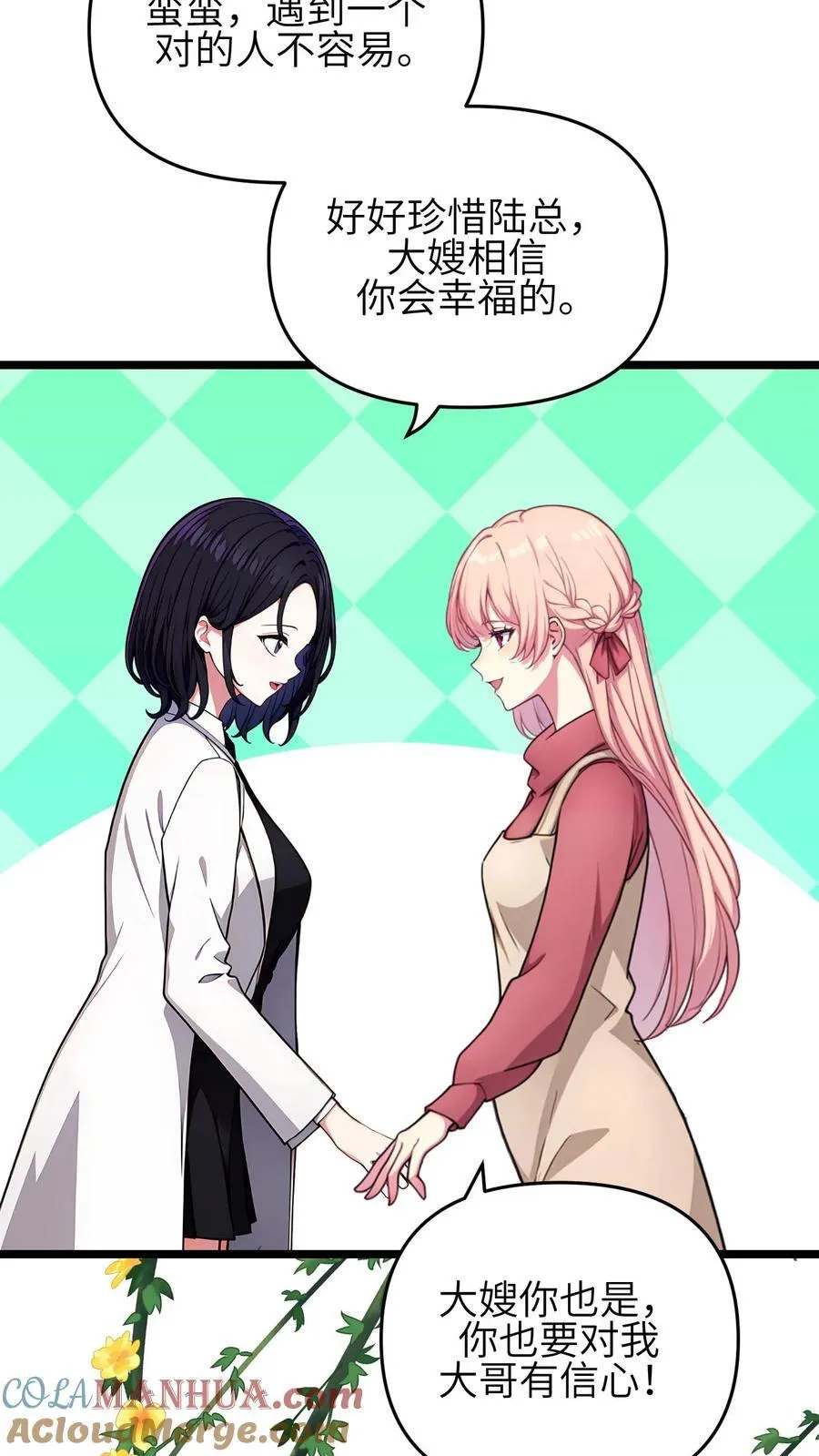第130话14