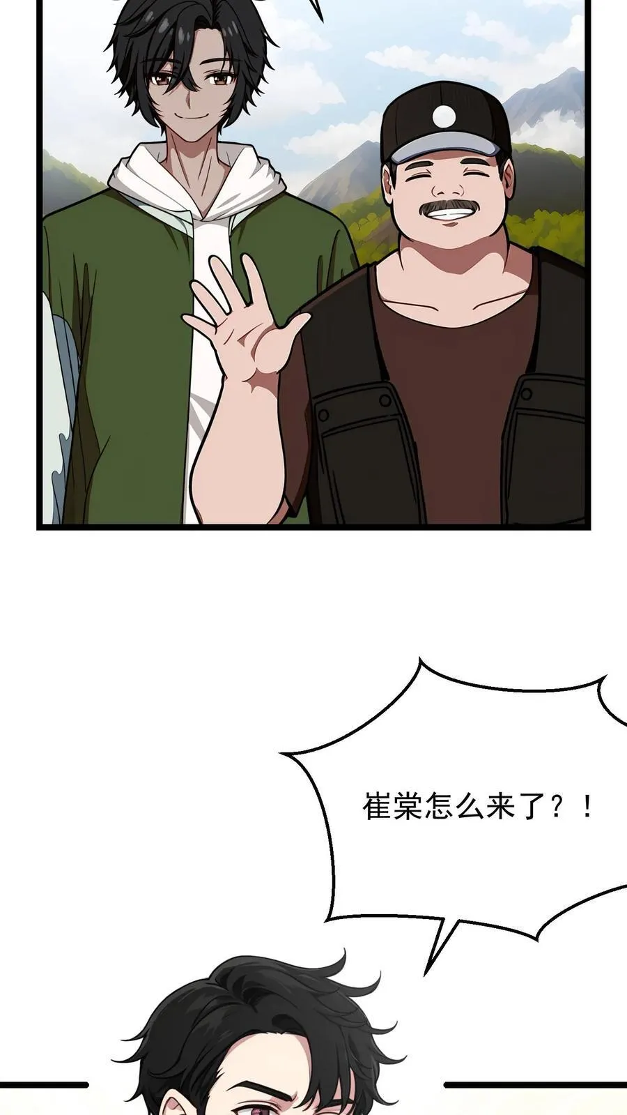 第111话23
