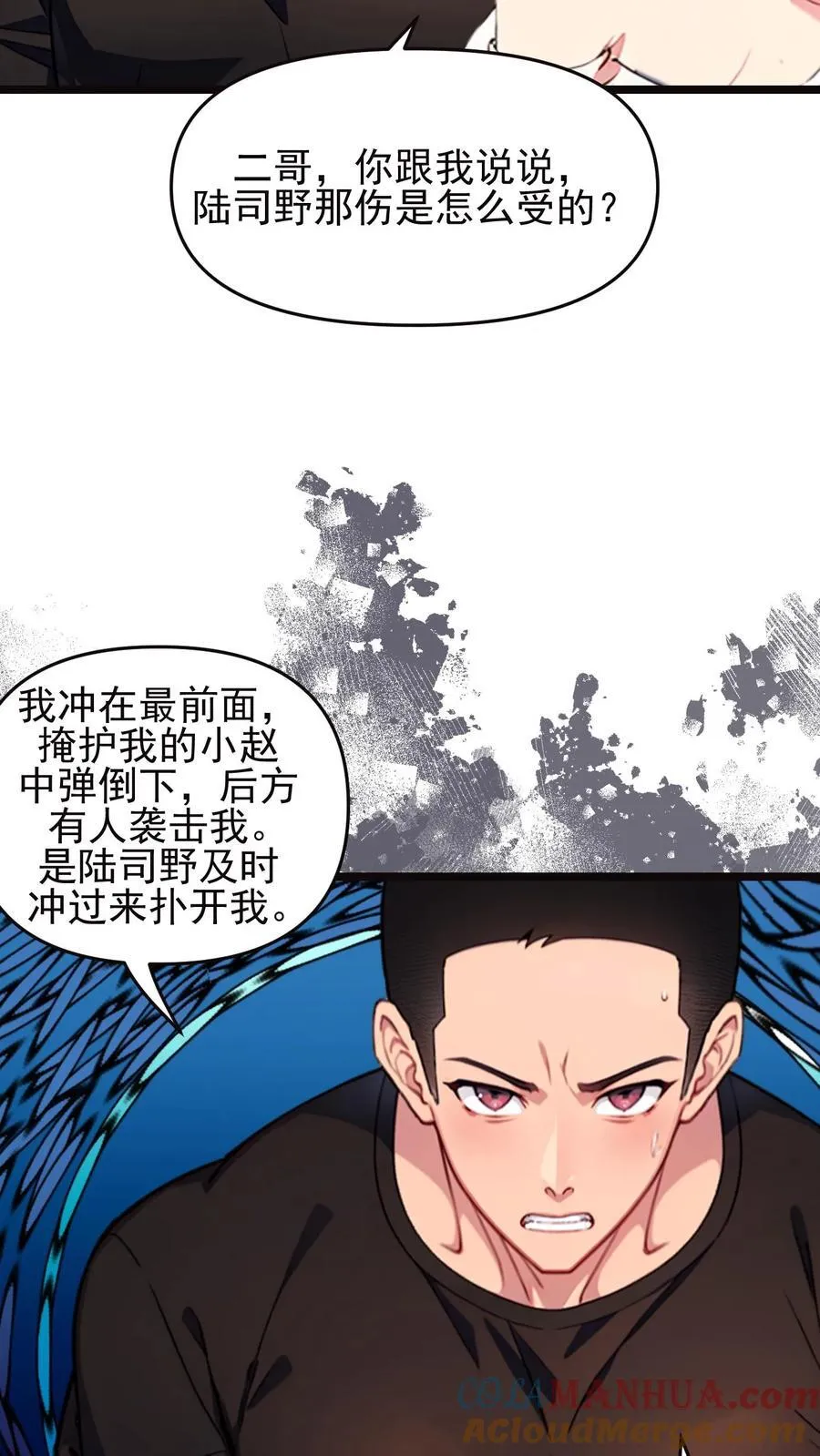 第101话20