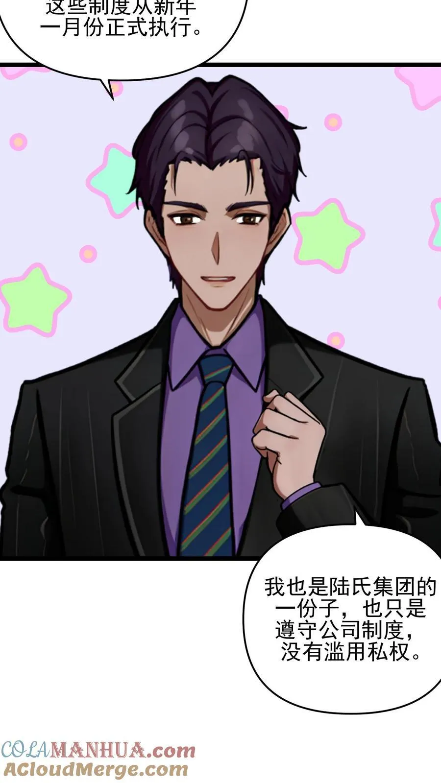 第126话16