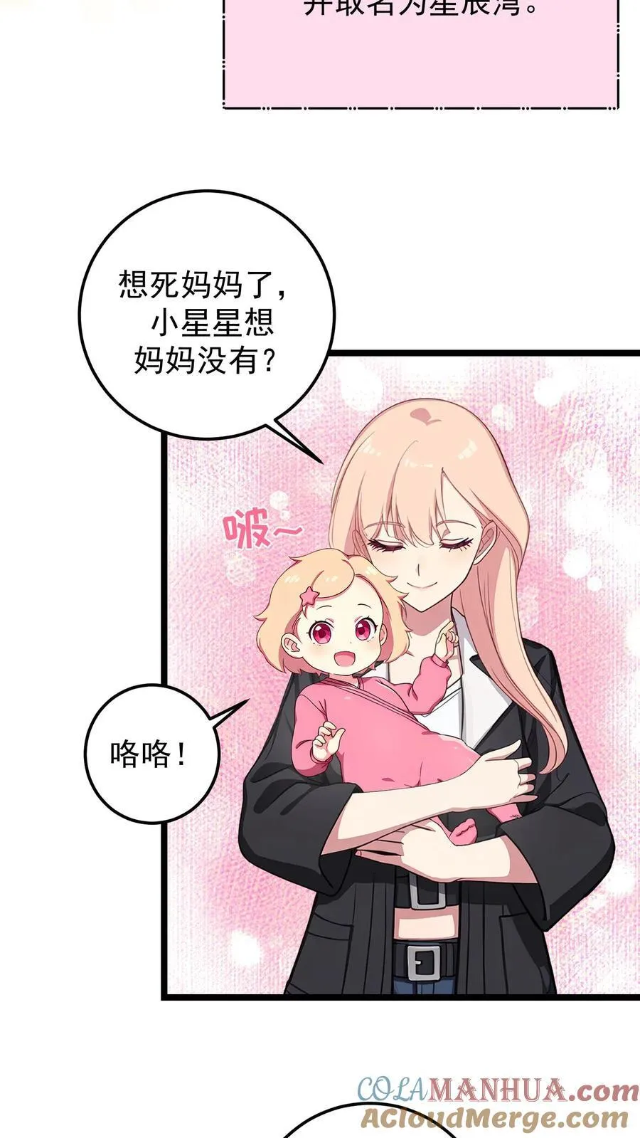 第138话2