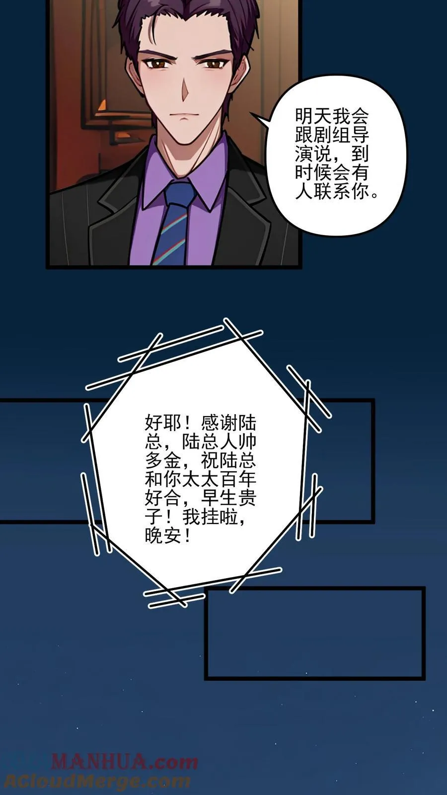第57话14