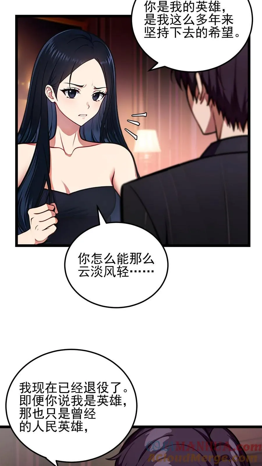 第73话4