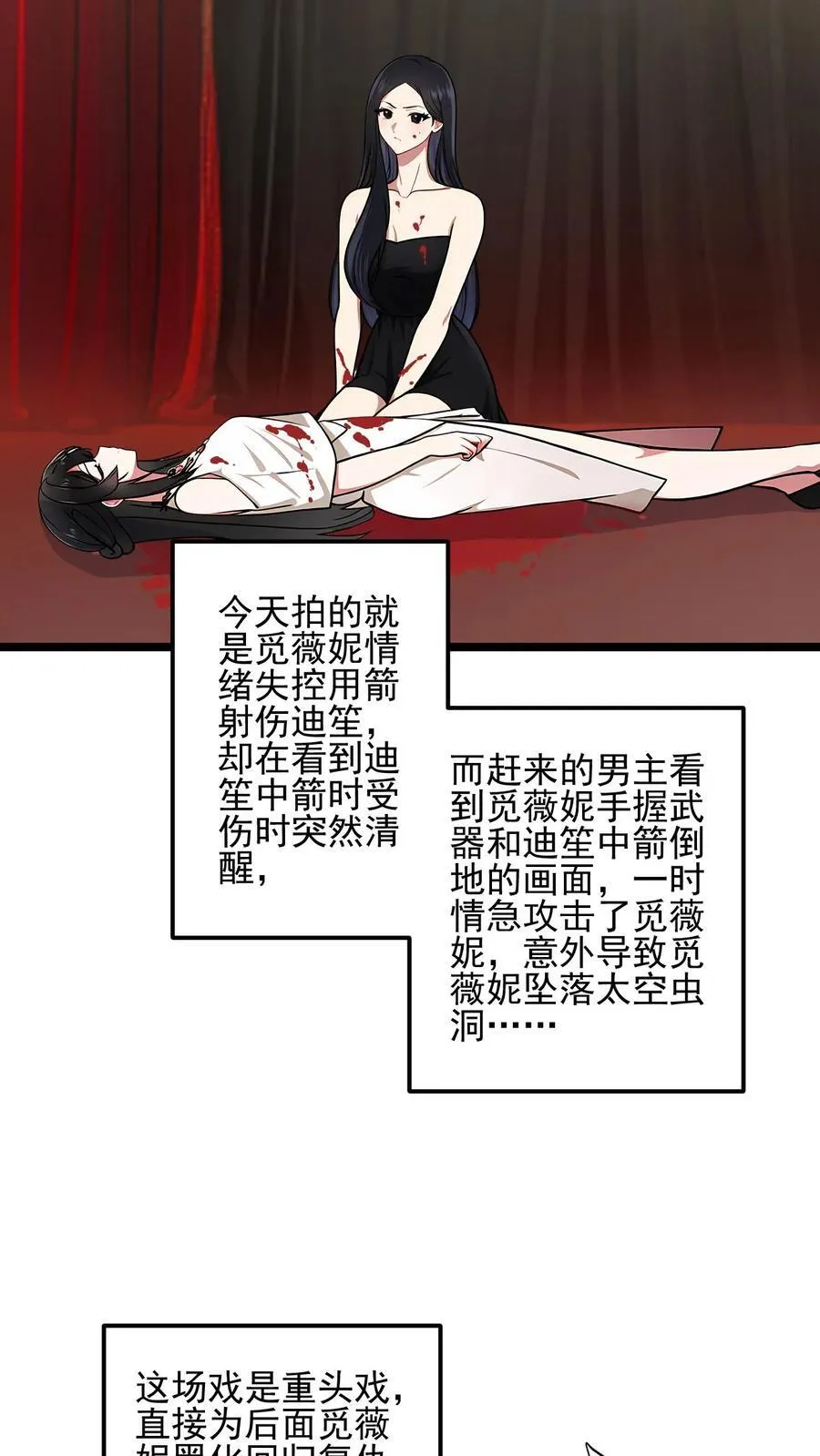 第43话11