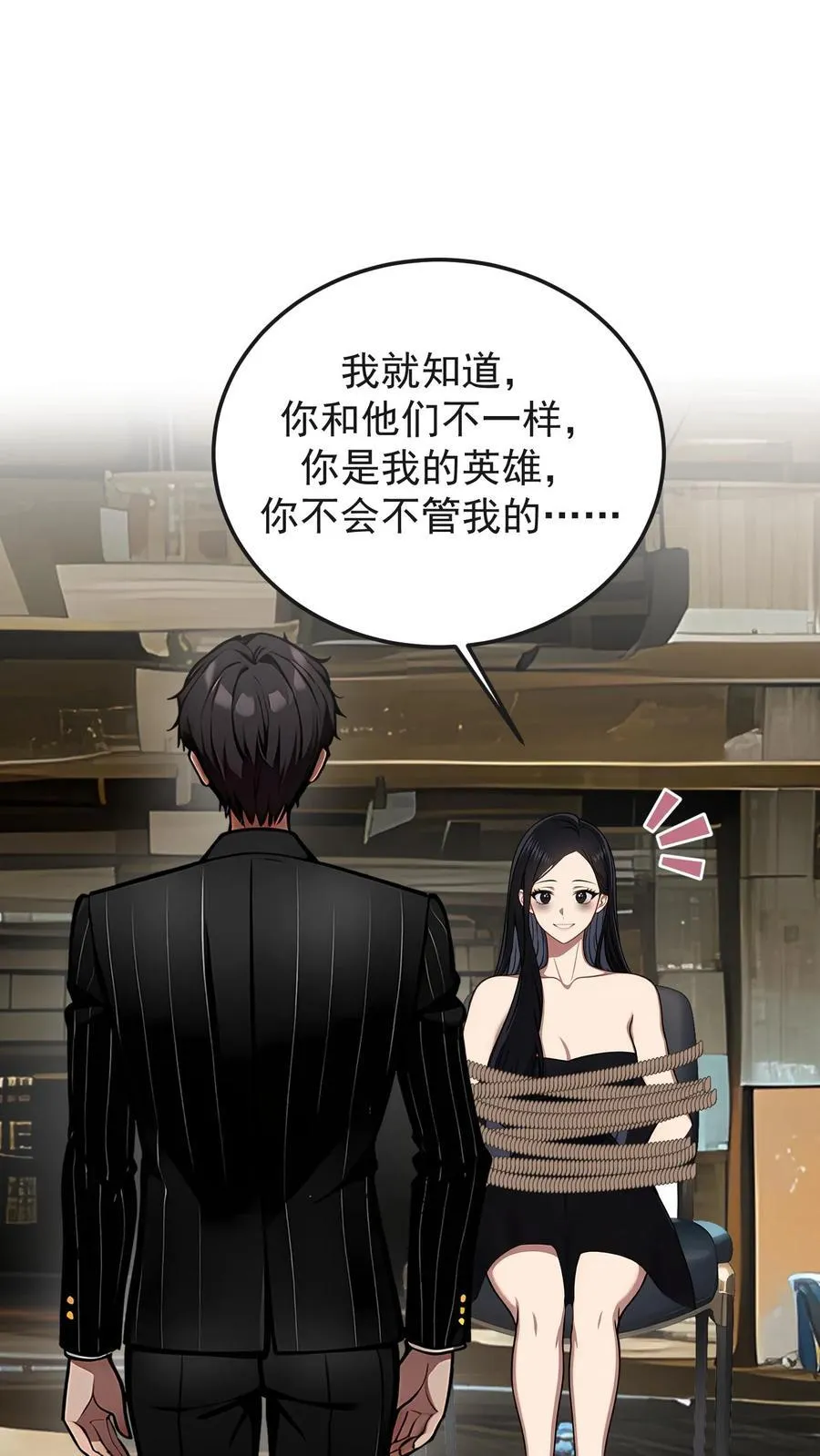 第88话27