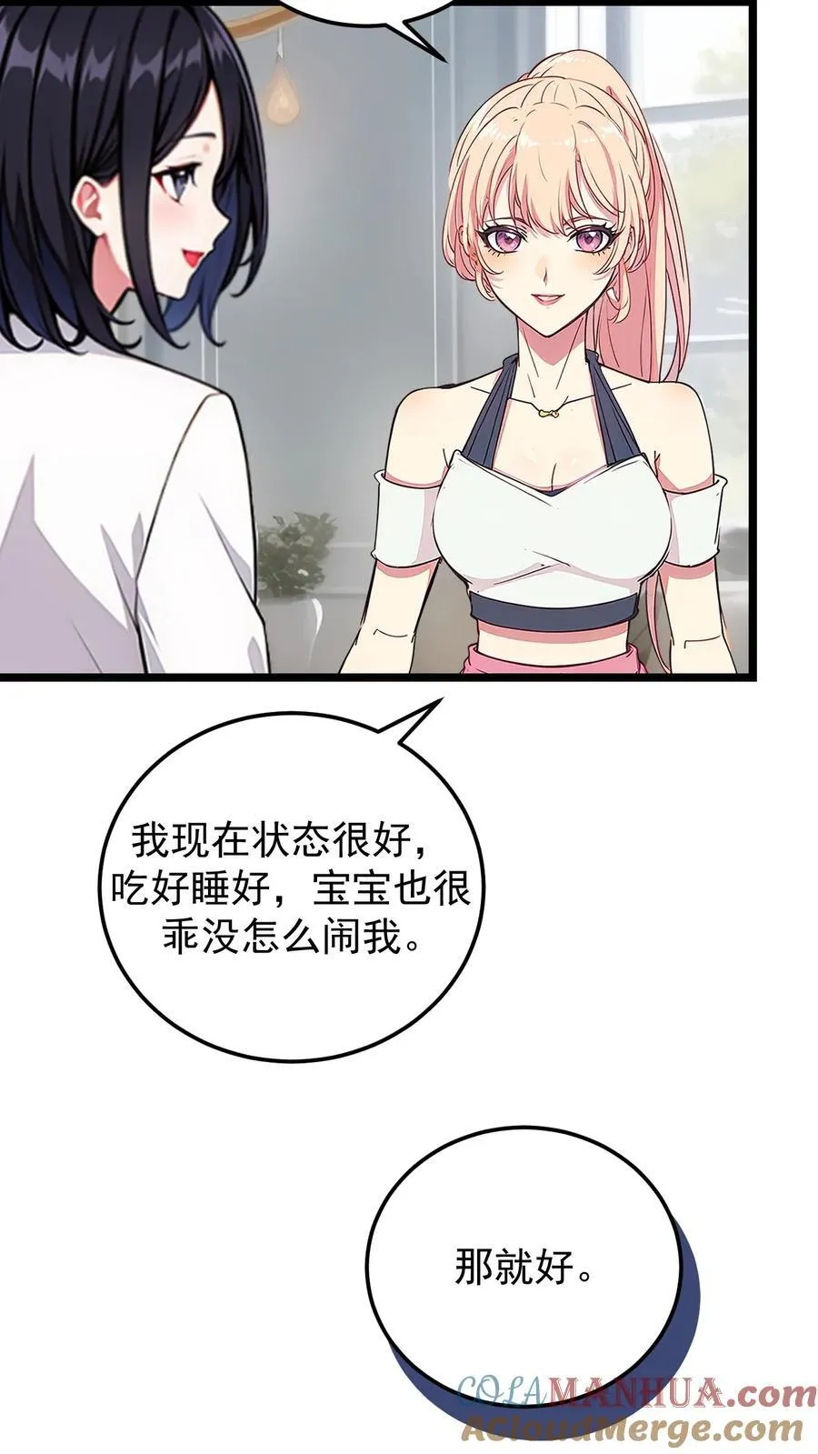 第113话22