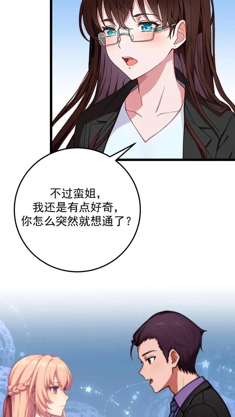 第132话21