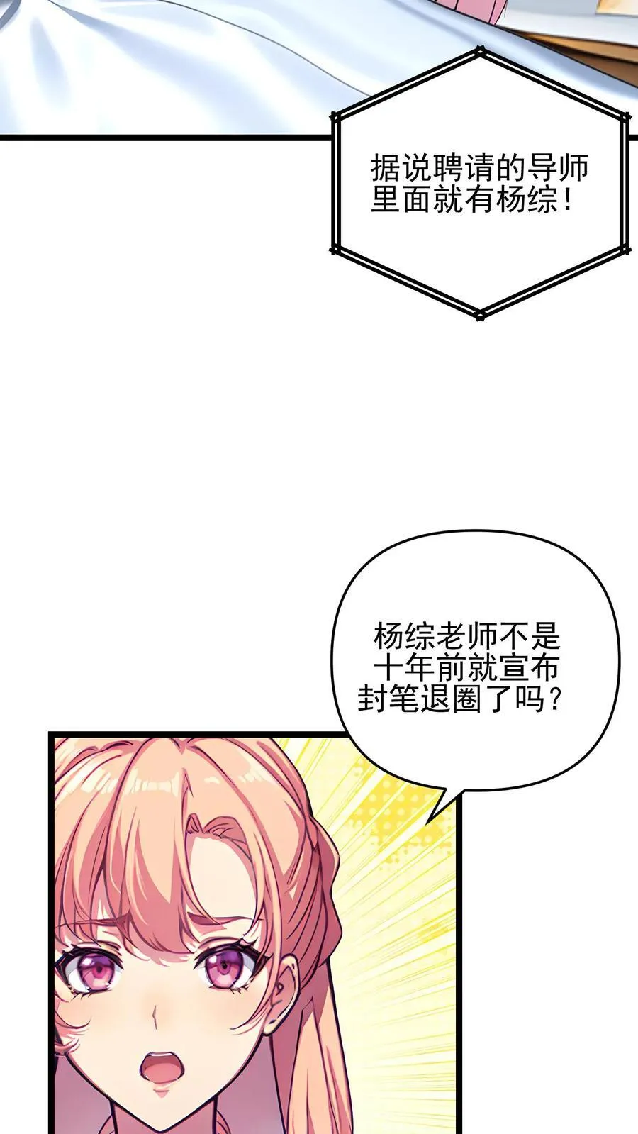 第123话3