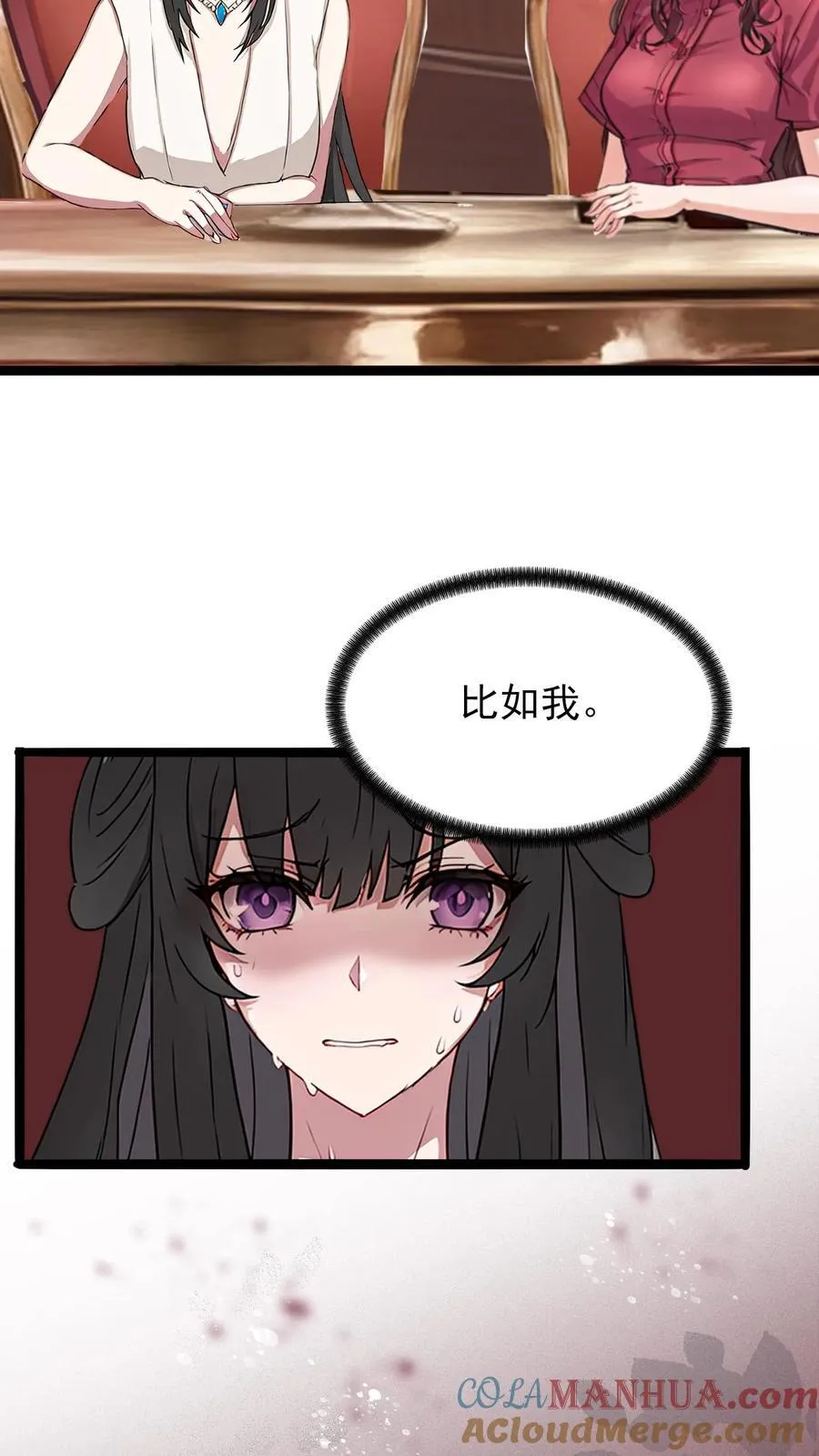 第10话10