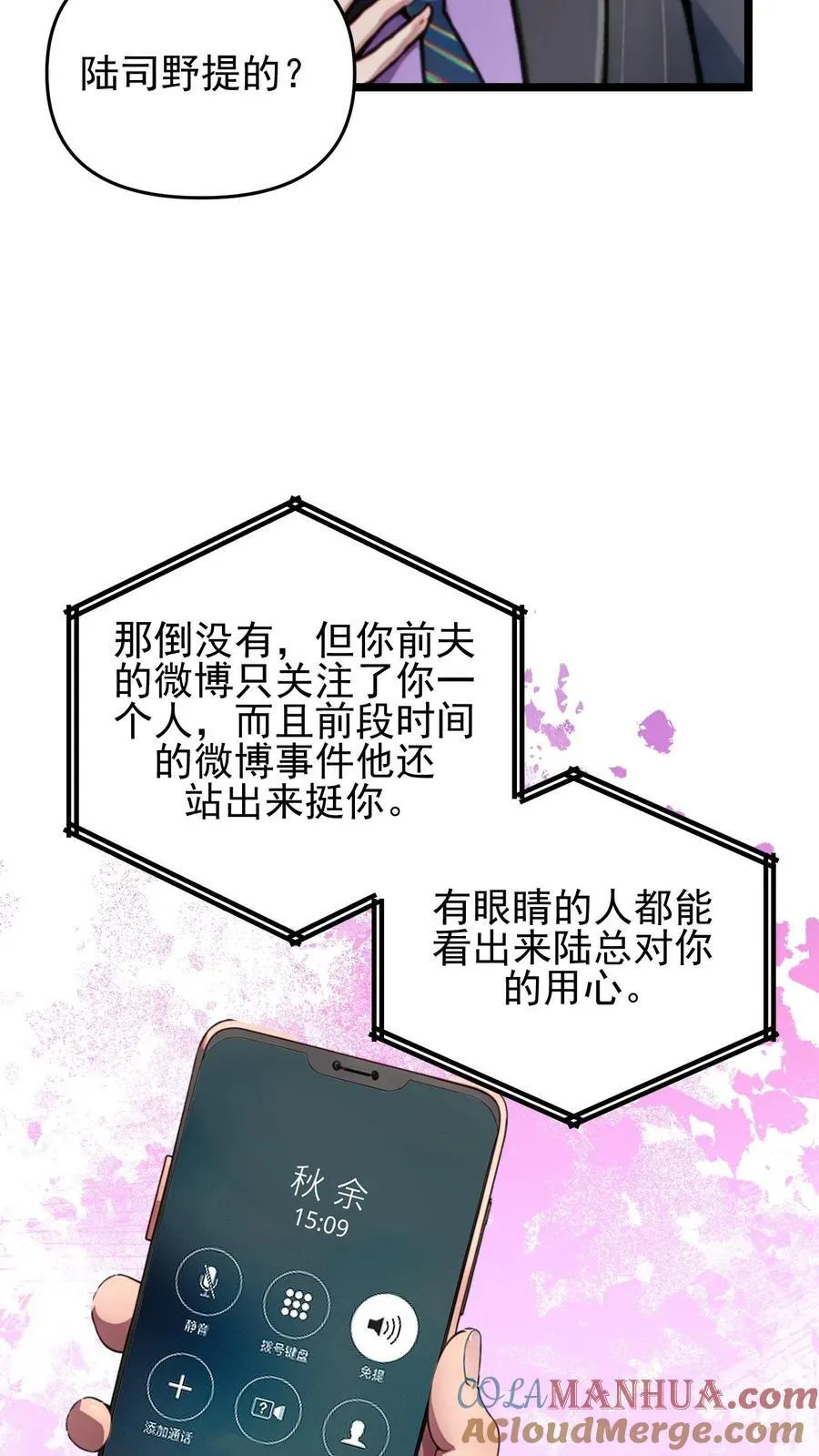 第123话12
