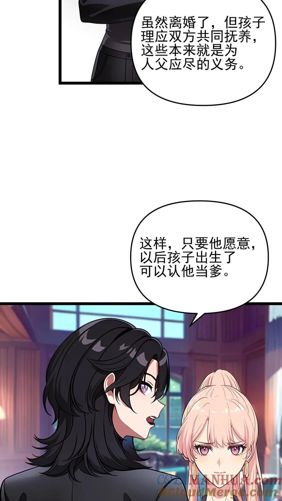第75话20