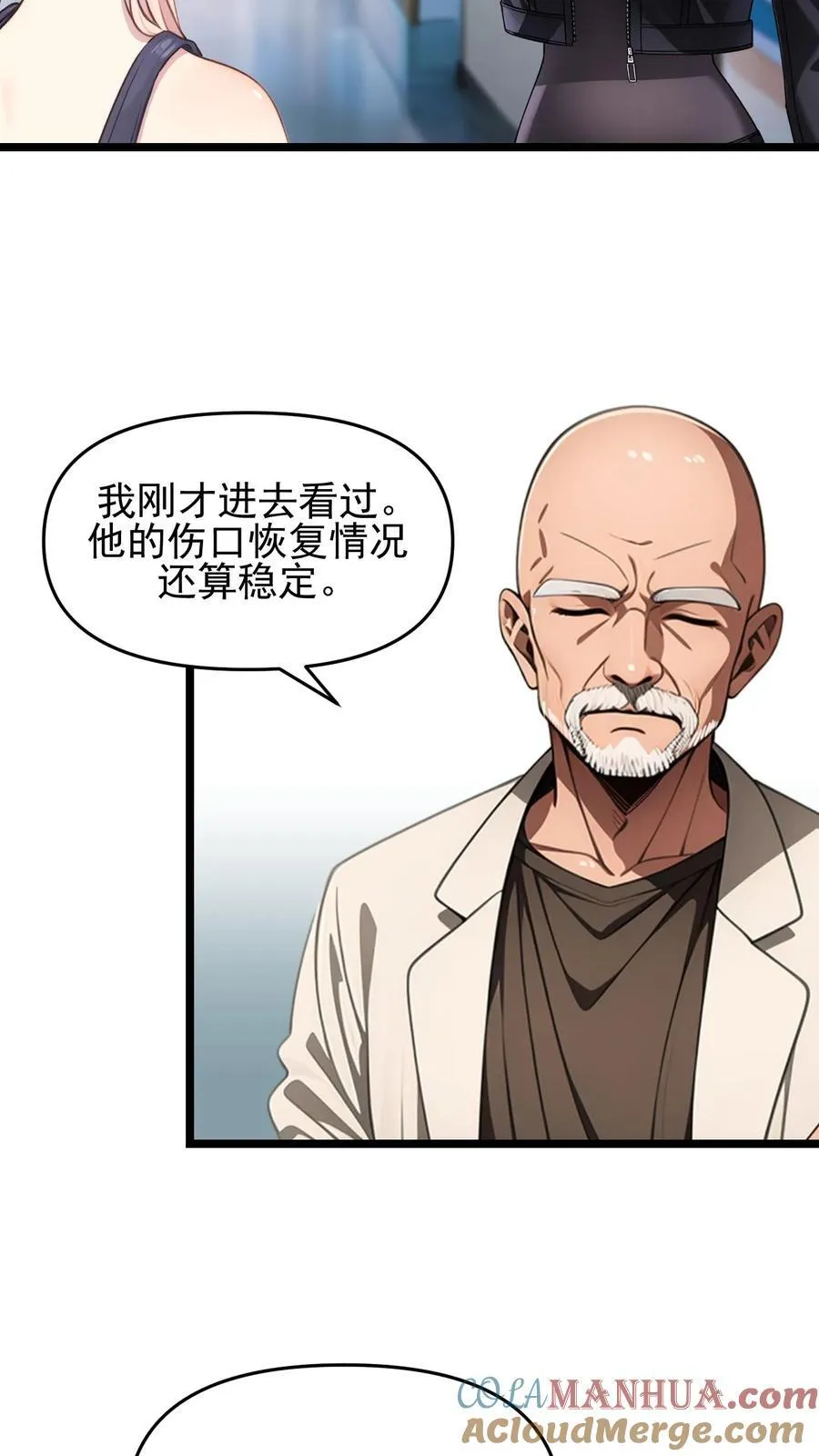 第105话12