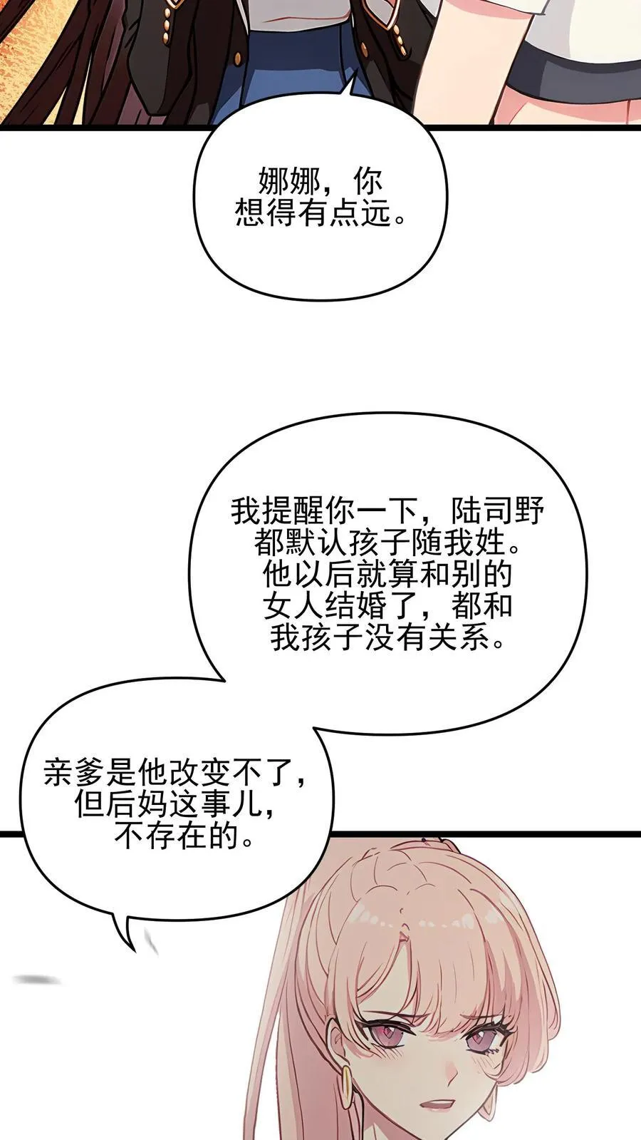 第117话3
