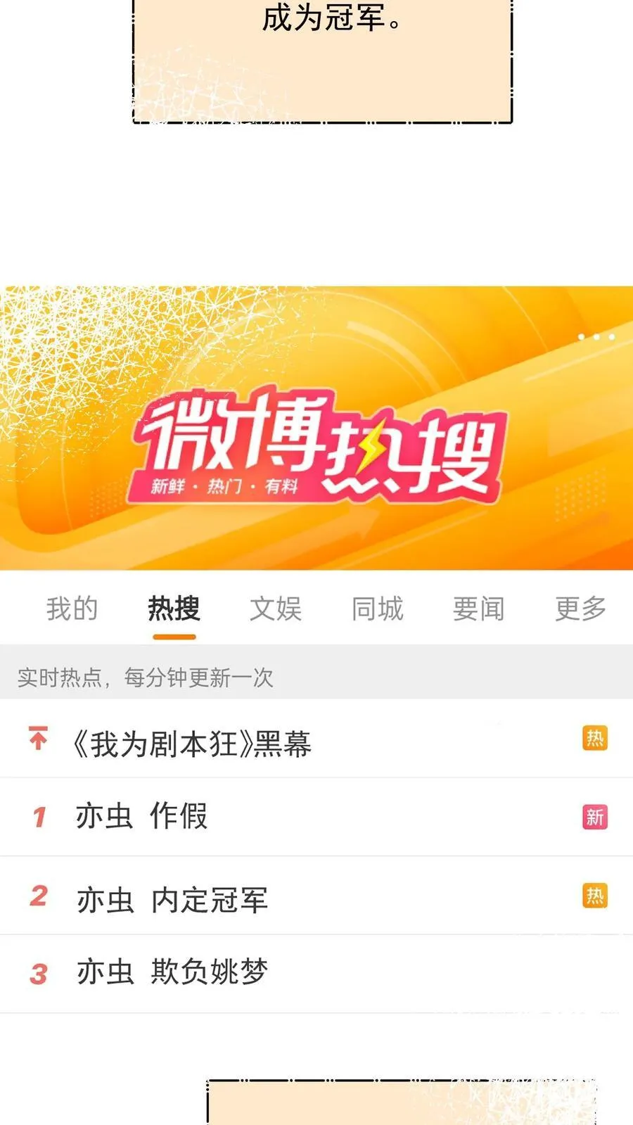 第138话15