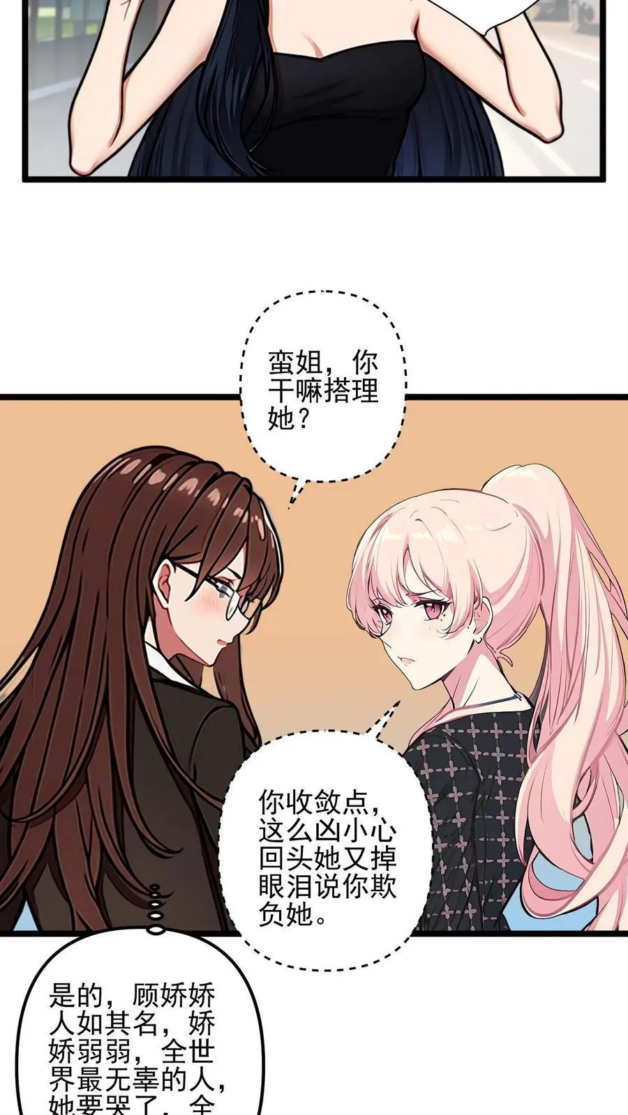 第33话17