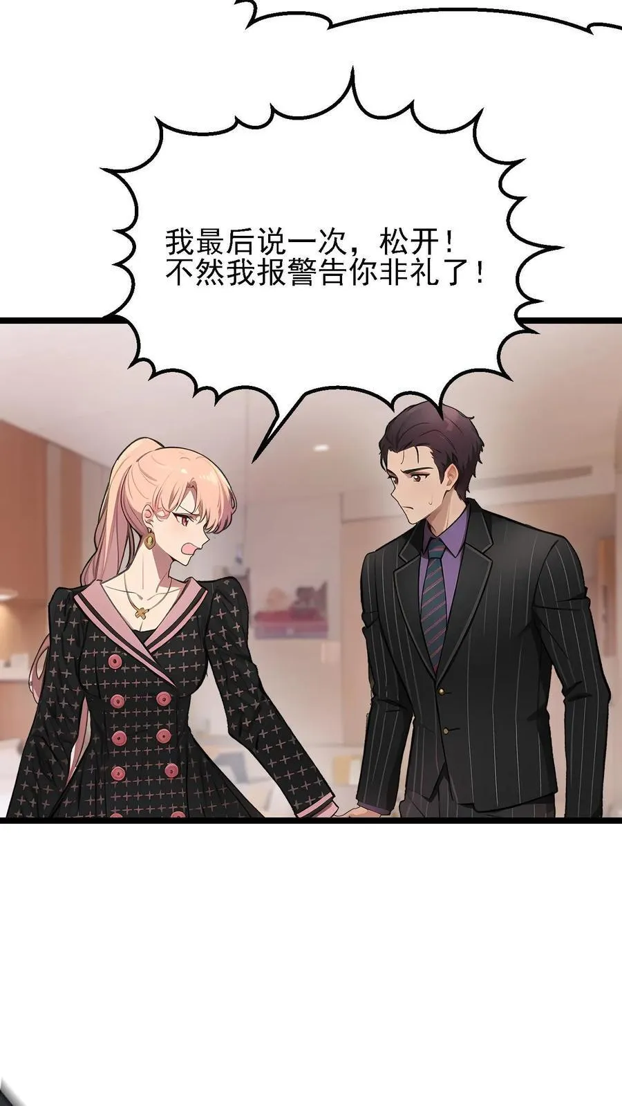 第31话25