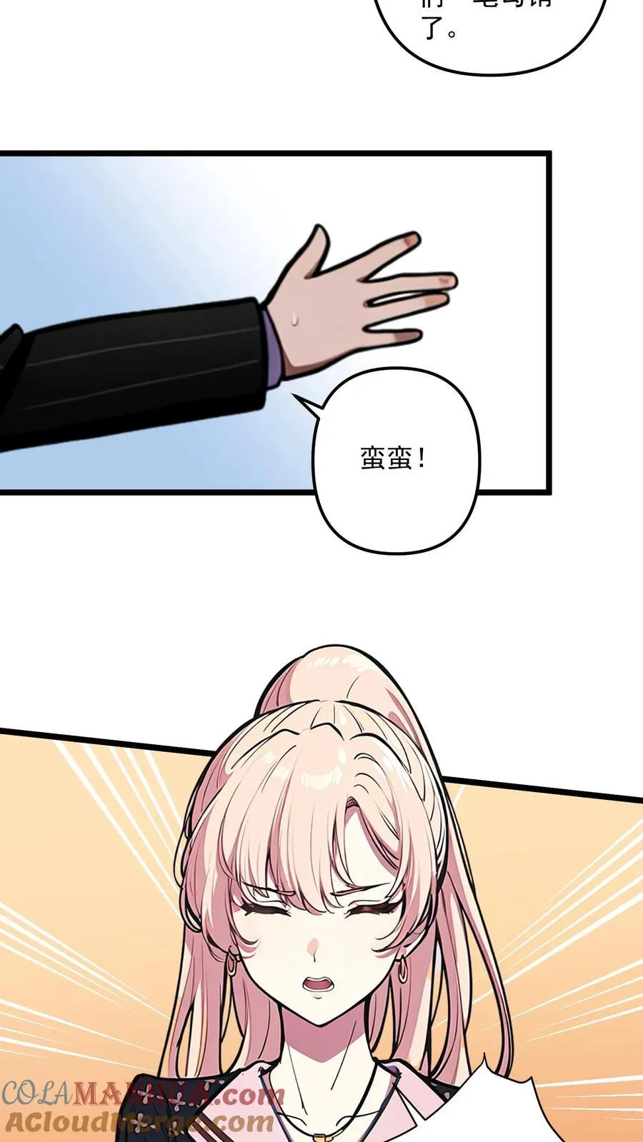 第50话16