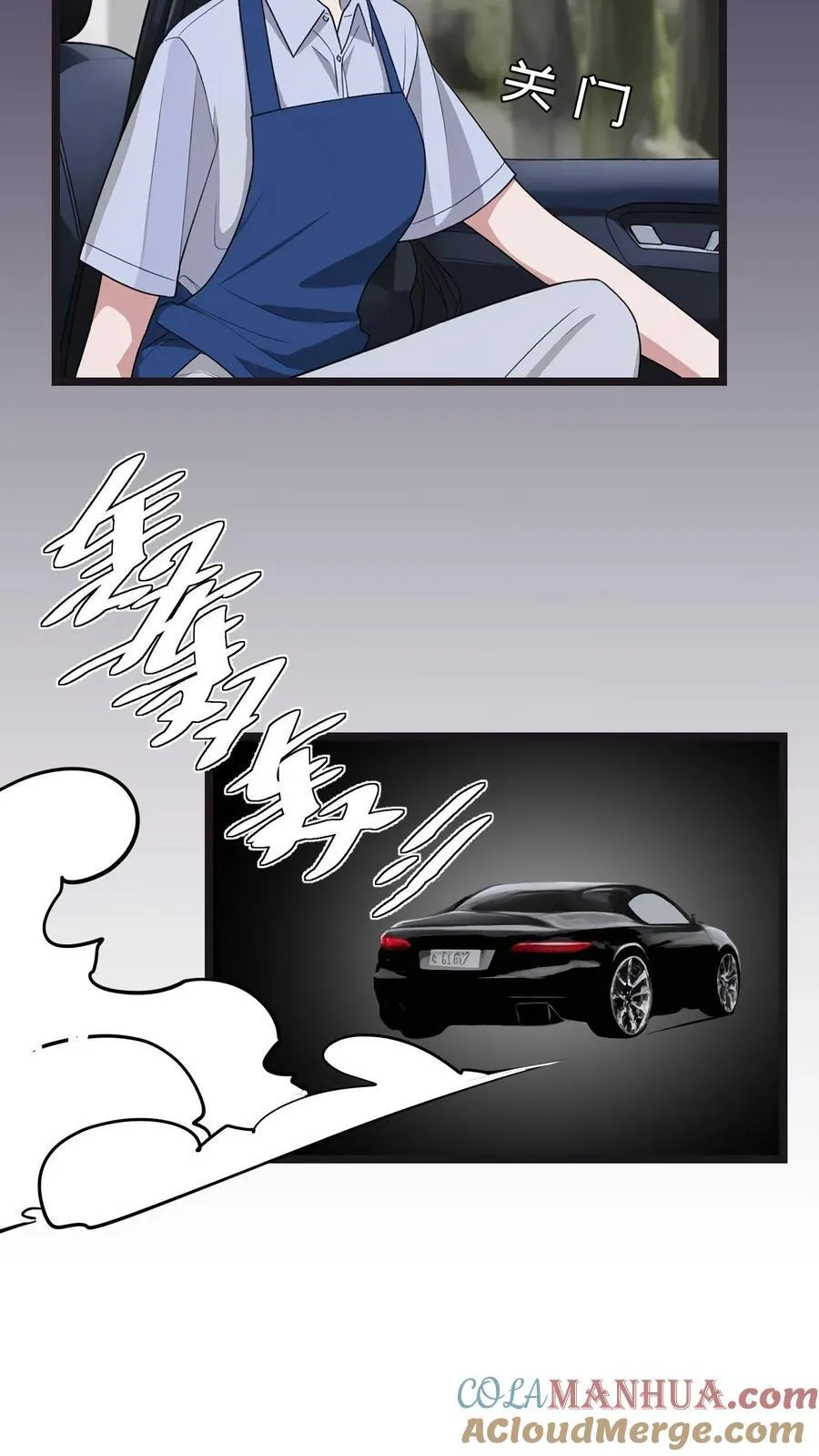 第58话12