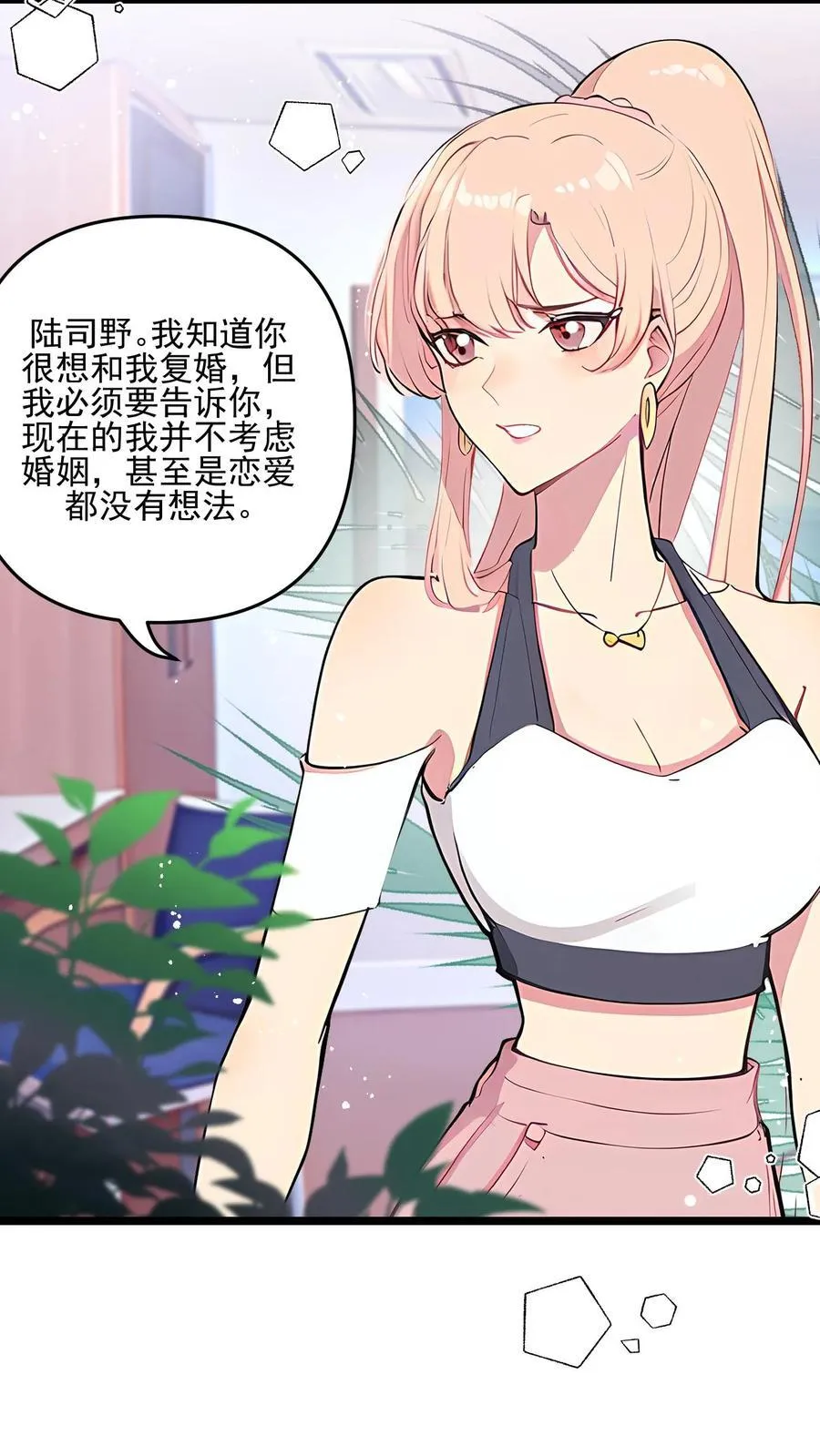 第117话21