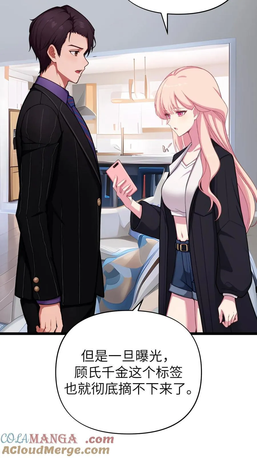 第143话6