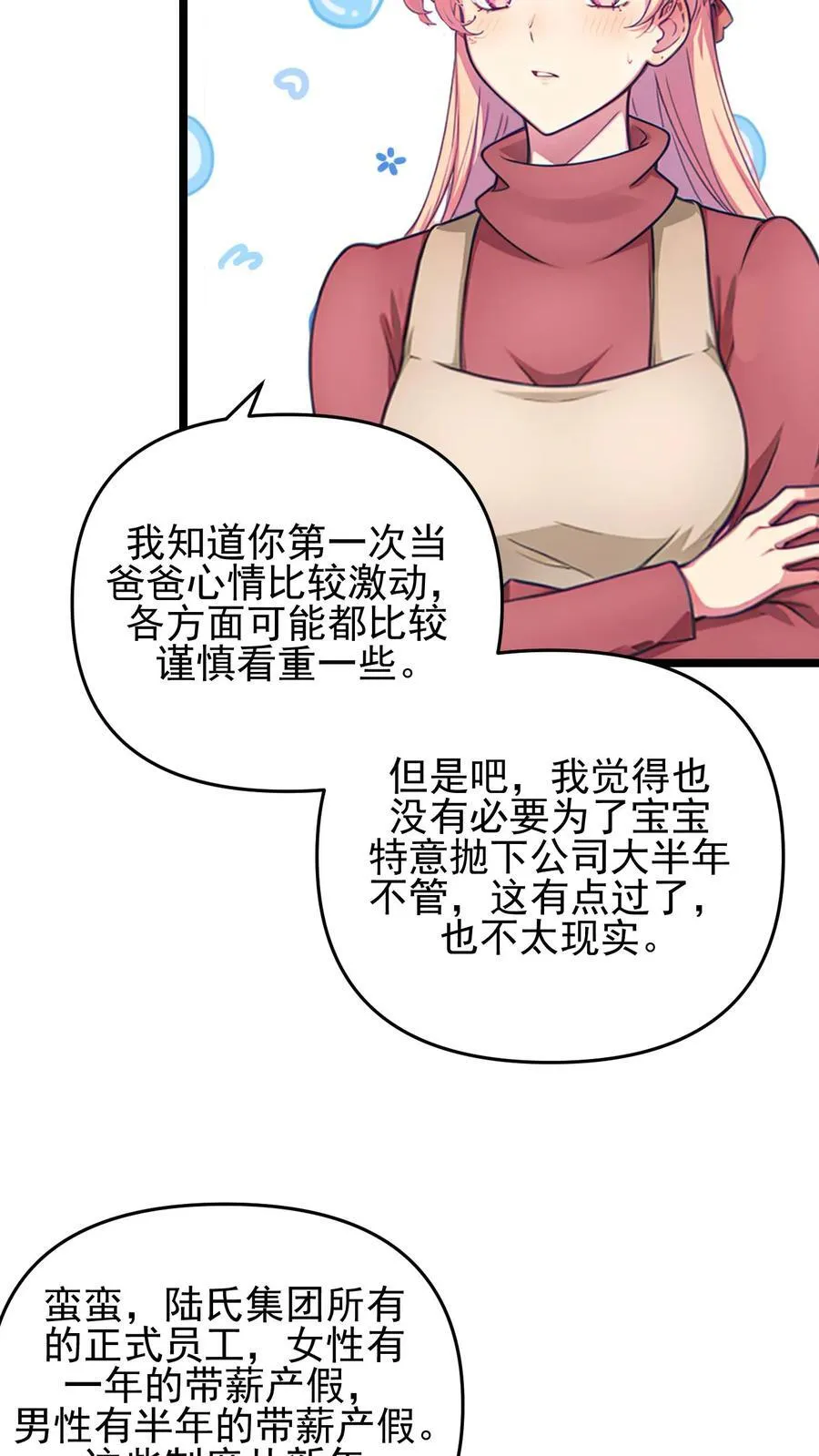第126话15
