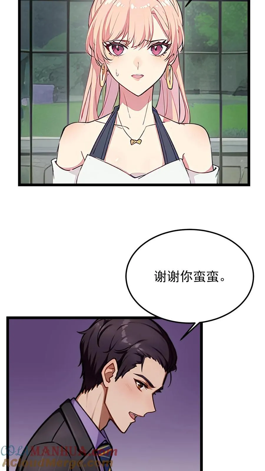 第67话10