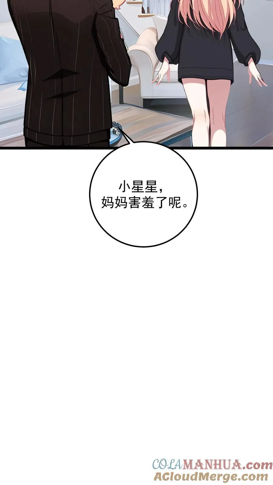 第138话12