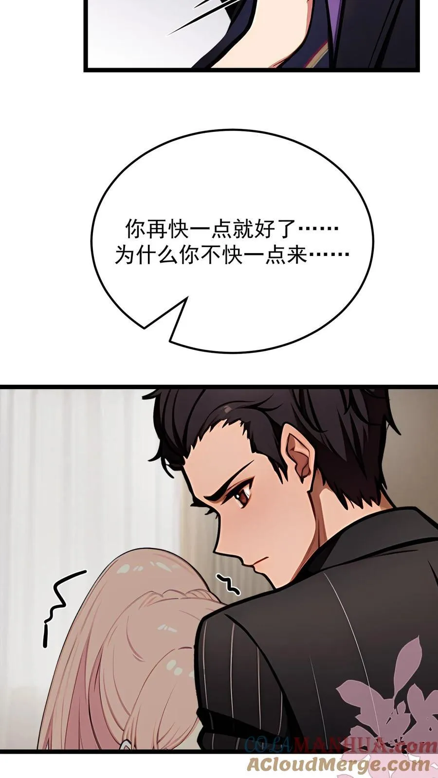 第81话24