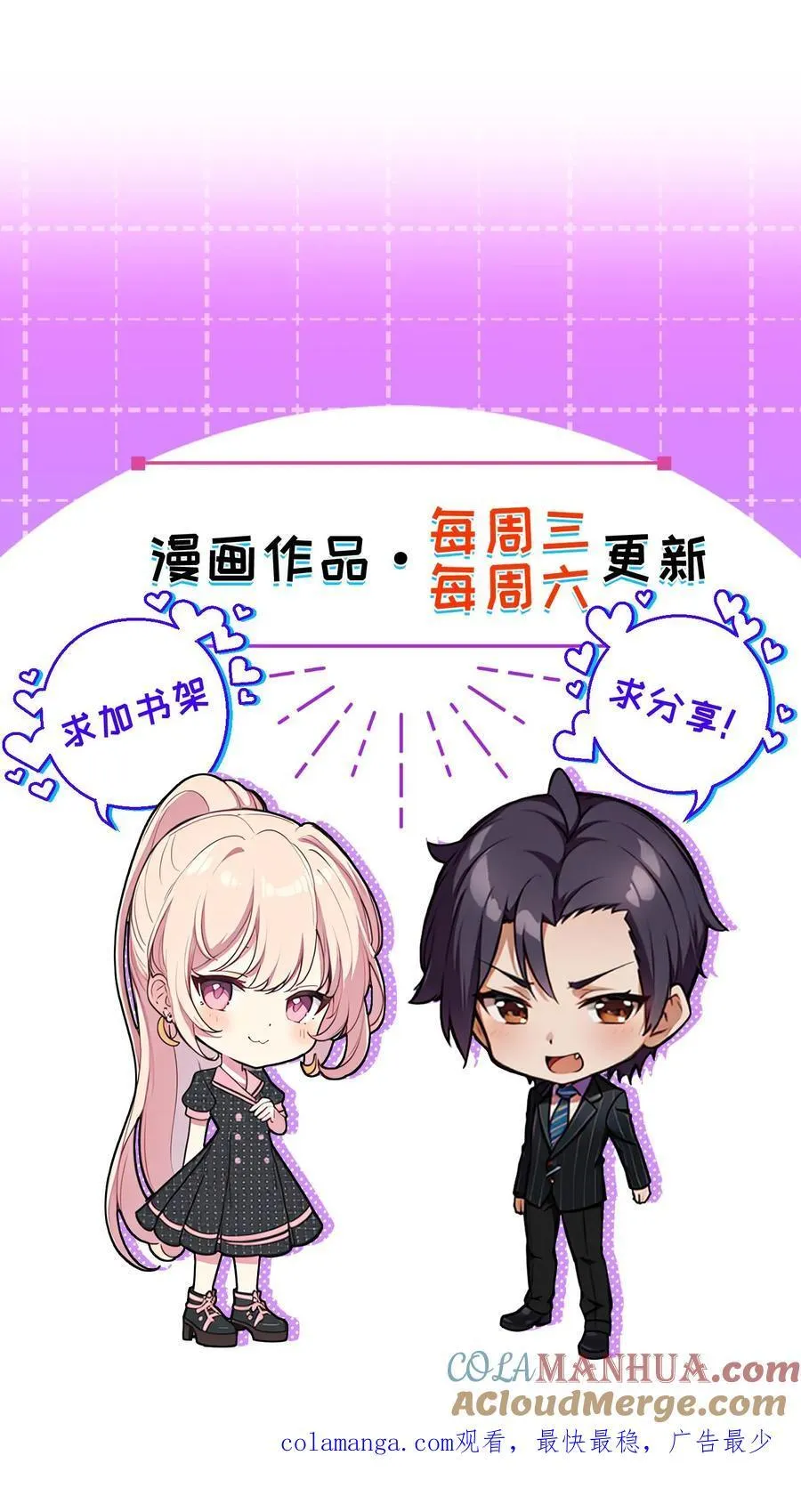 第123话28