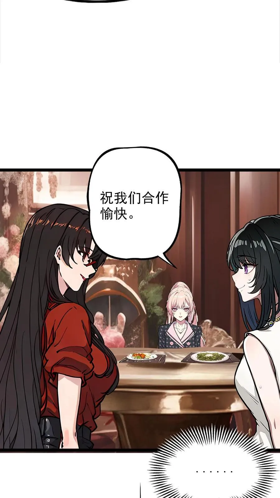 第11话23
