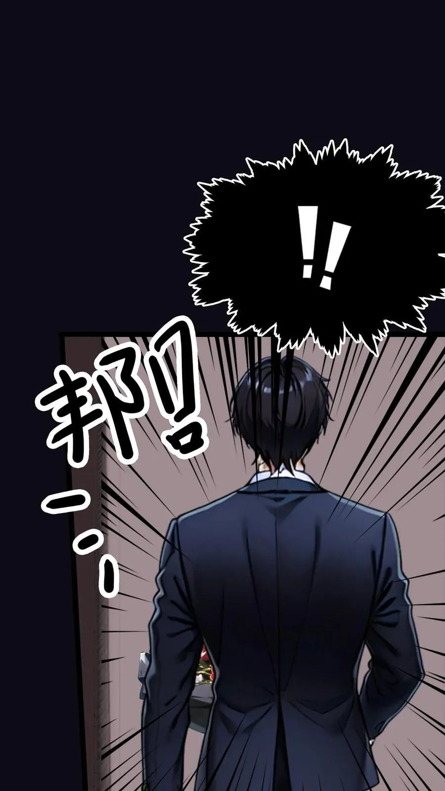 第16话27