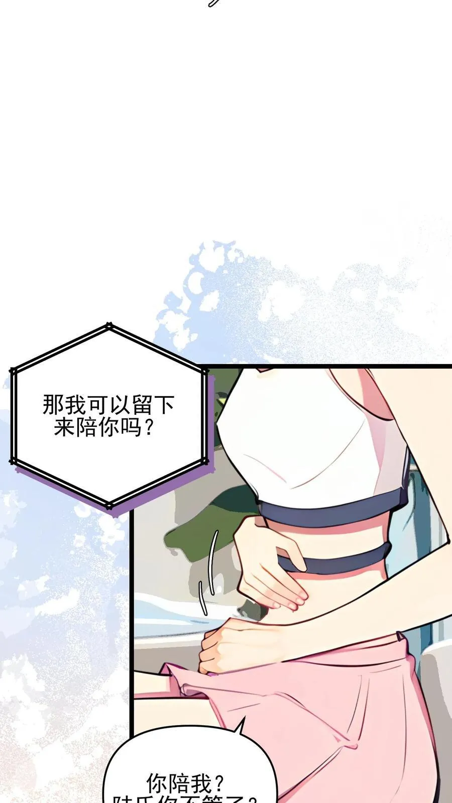 第115话11