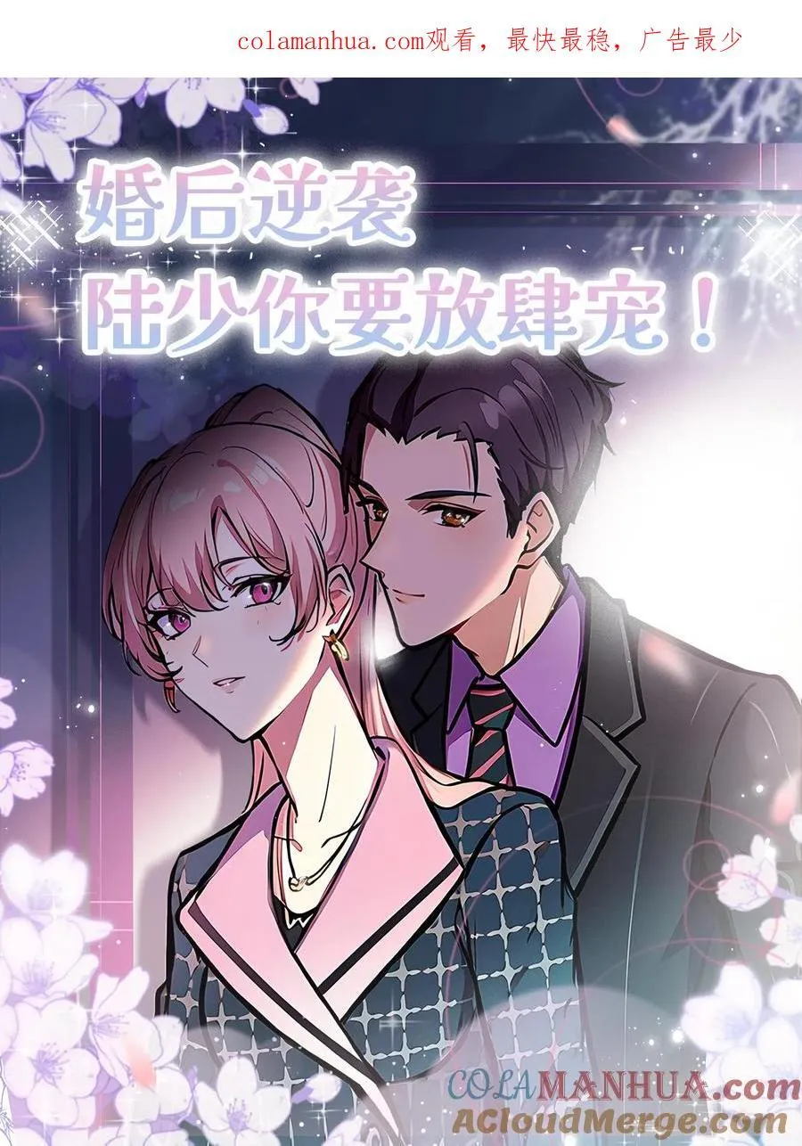 第36话0
