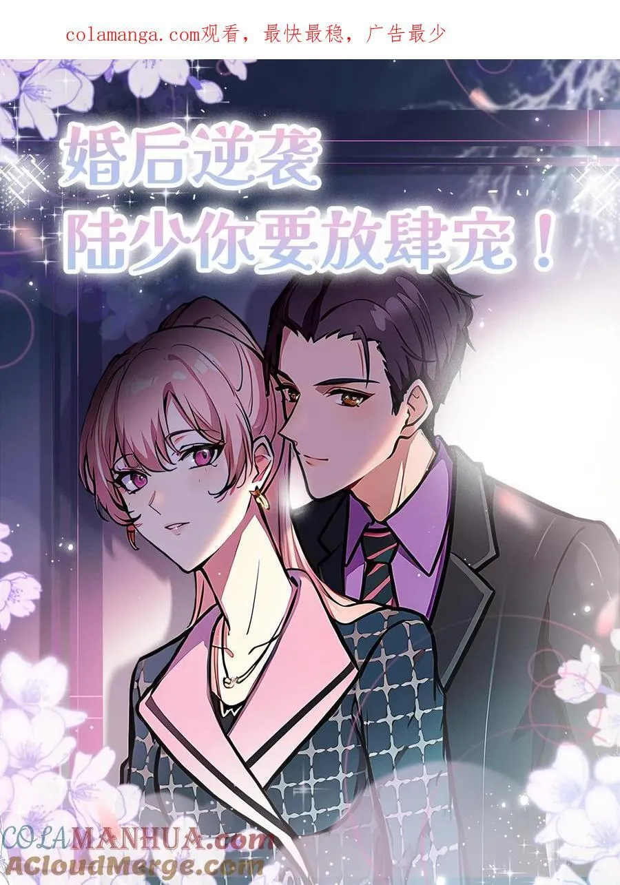 第91话23