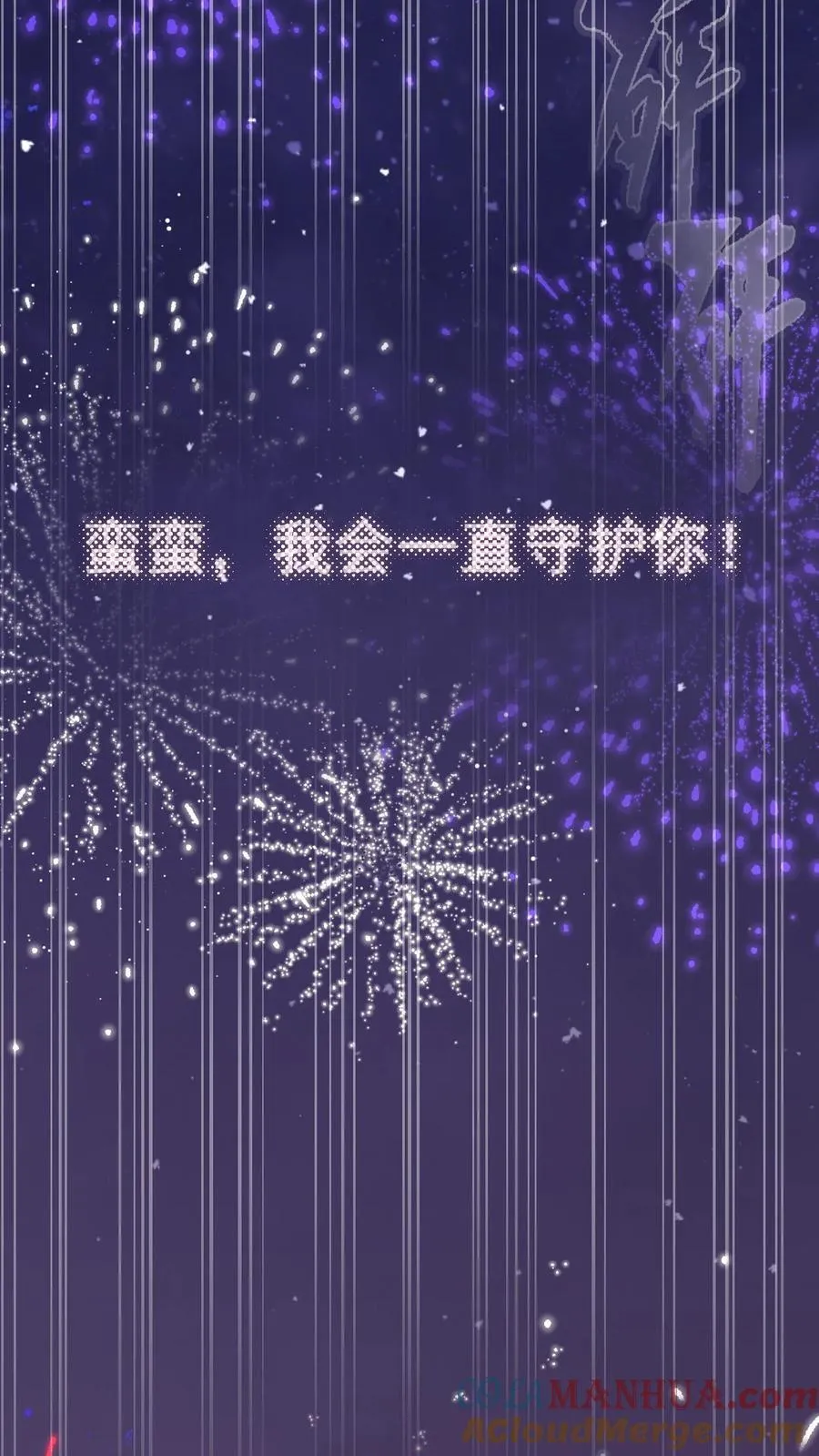 第125话12