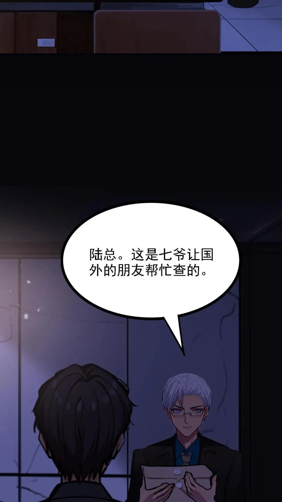 第15话23
