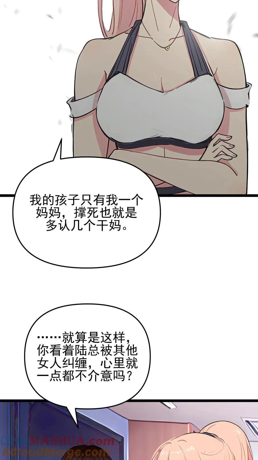 第117话4