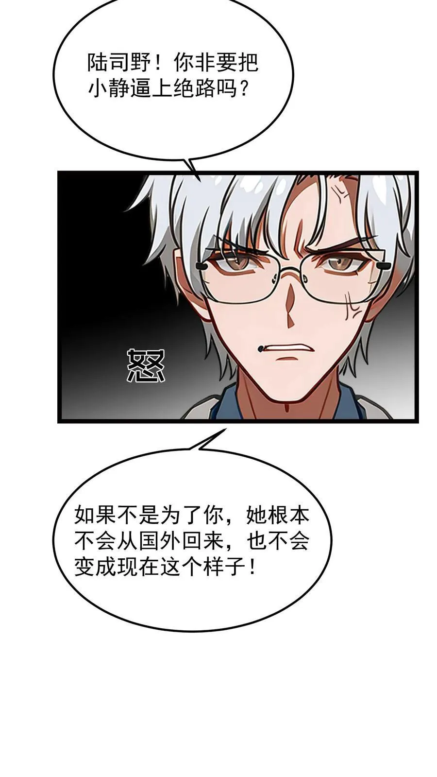 第63话15