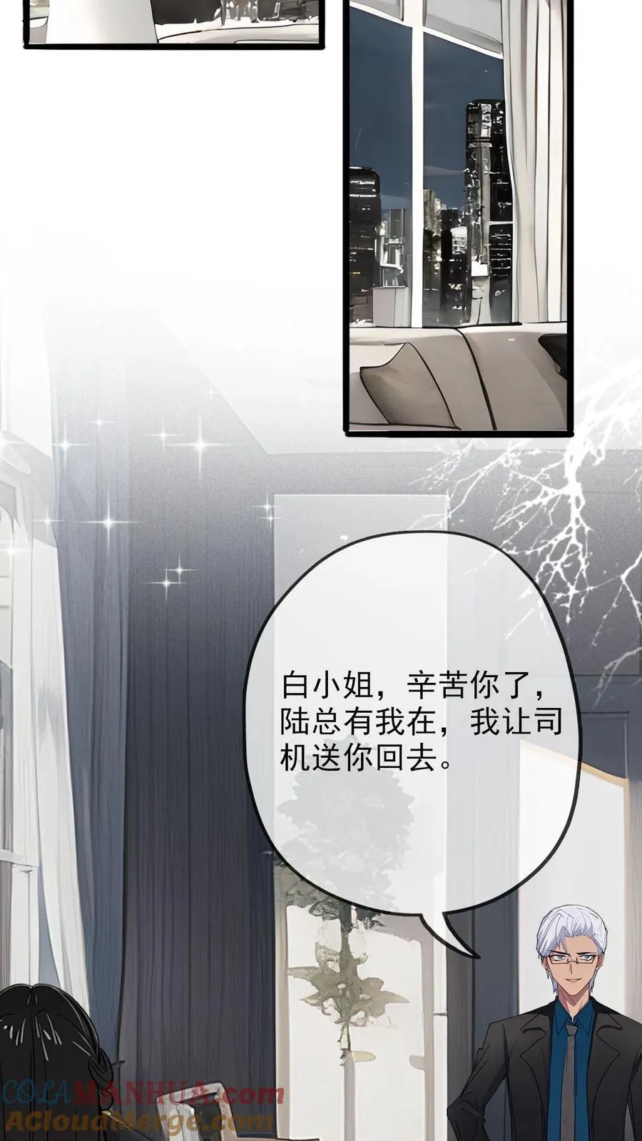 第21话14