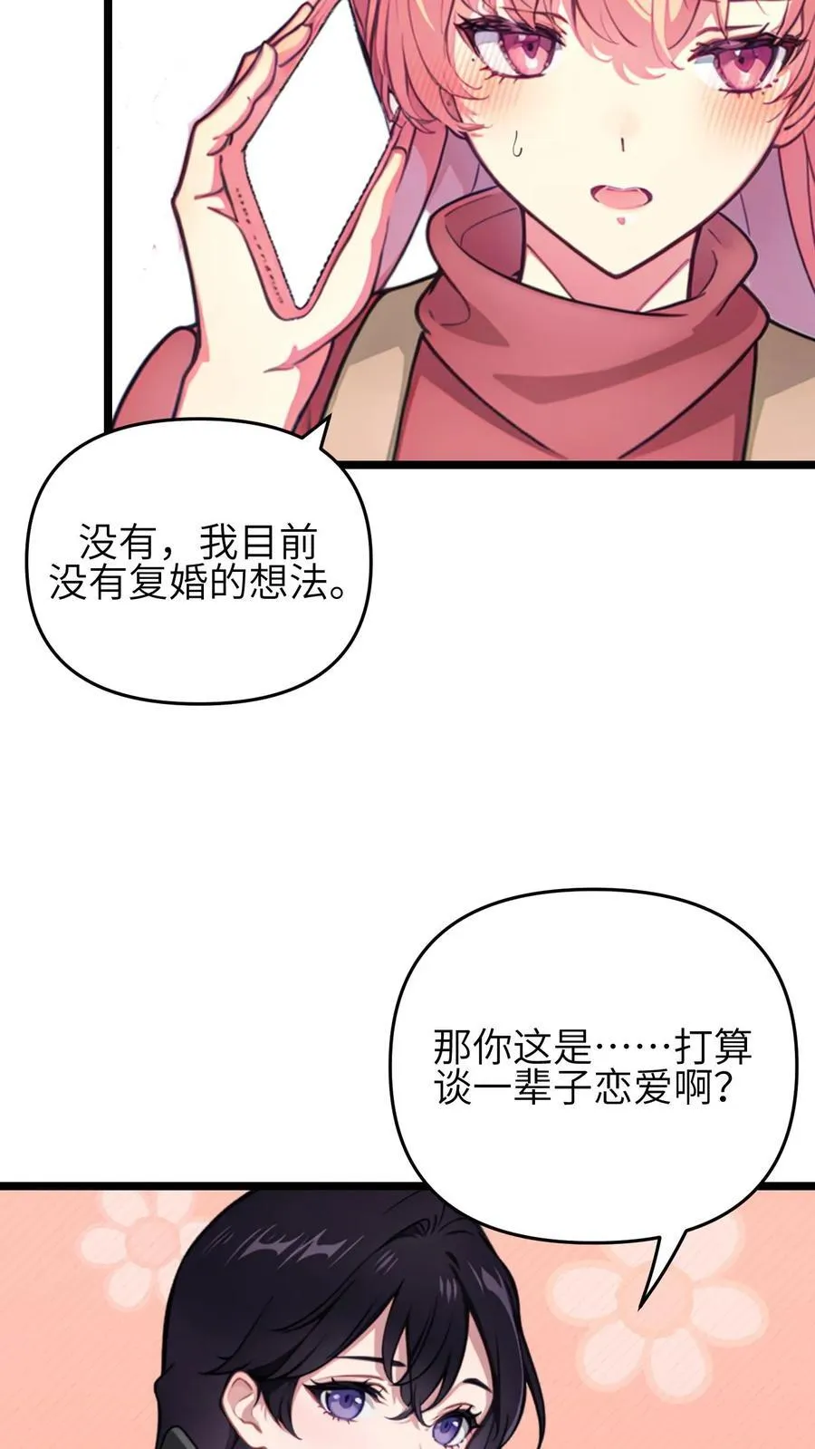 第128话11