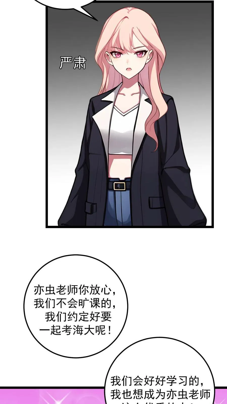 第136话7