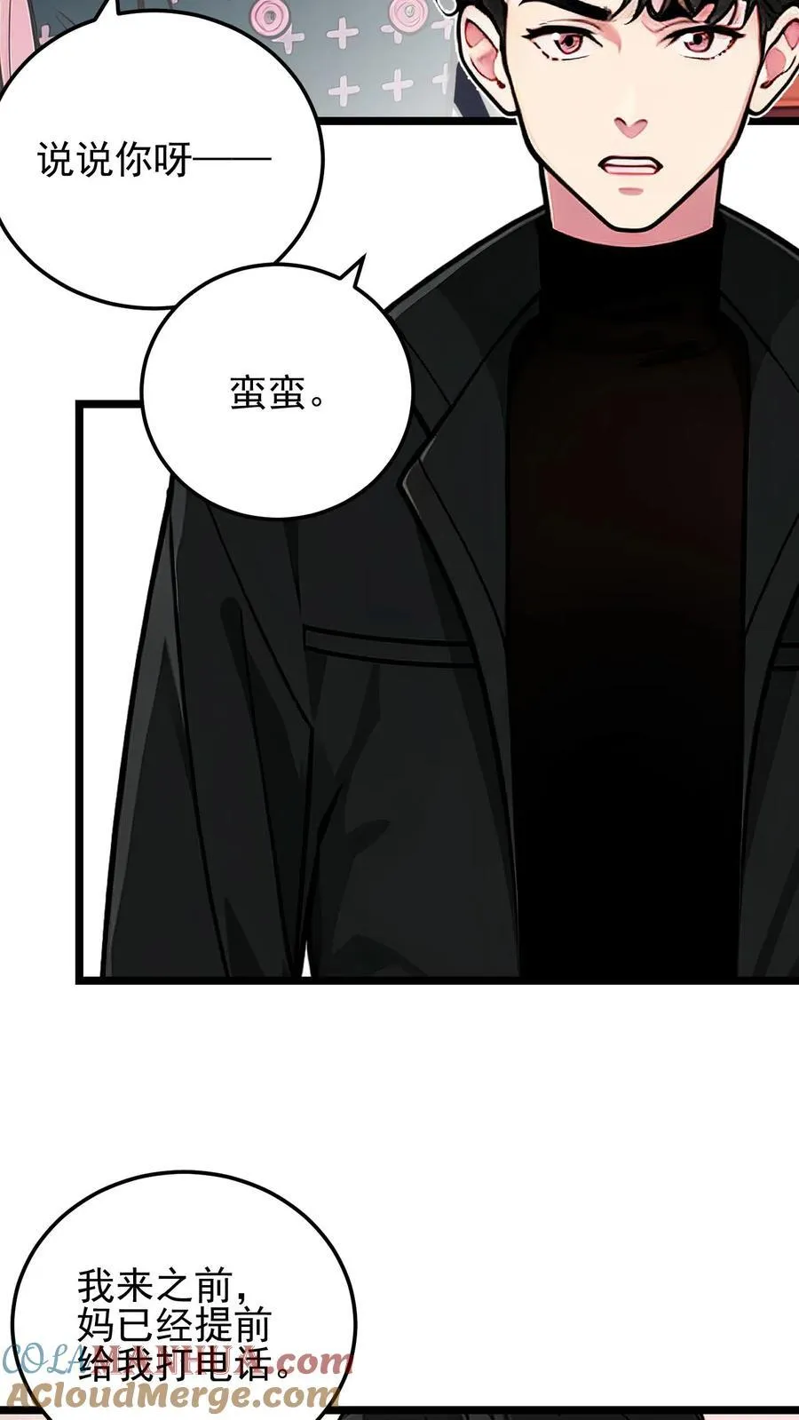 第54话2